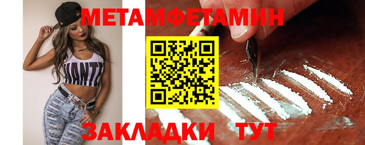 Амфетамин Premium  Amphetamine  Минусинск  Вход с VPN 