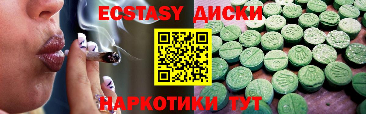 Галлюциногенные грибы Минусинск