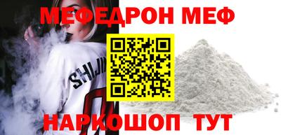 круглые Гусь-Хрустальный