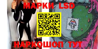 каннабис Гусиноозёрск