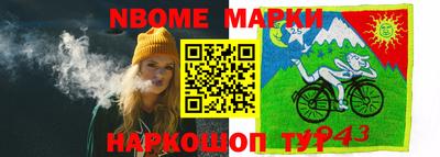 СК Гусев