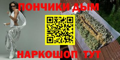 каннабис Гусиноозёрск
