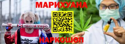 каннабис Гусиноозёрск