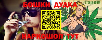 каннабис Гусиноозёрск