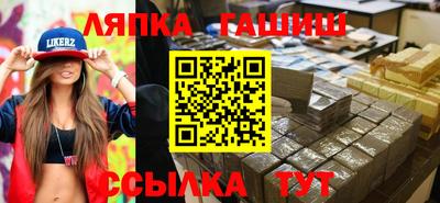 каннабис Гусиноозёрск