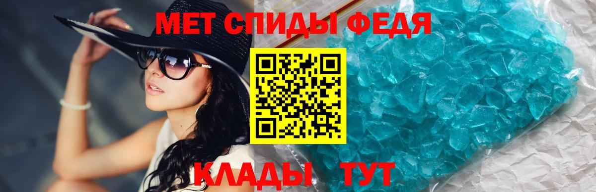 Первитин винт Минусинск