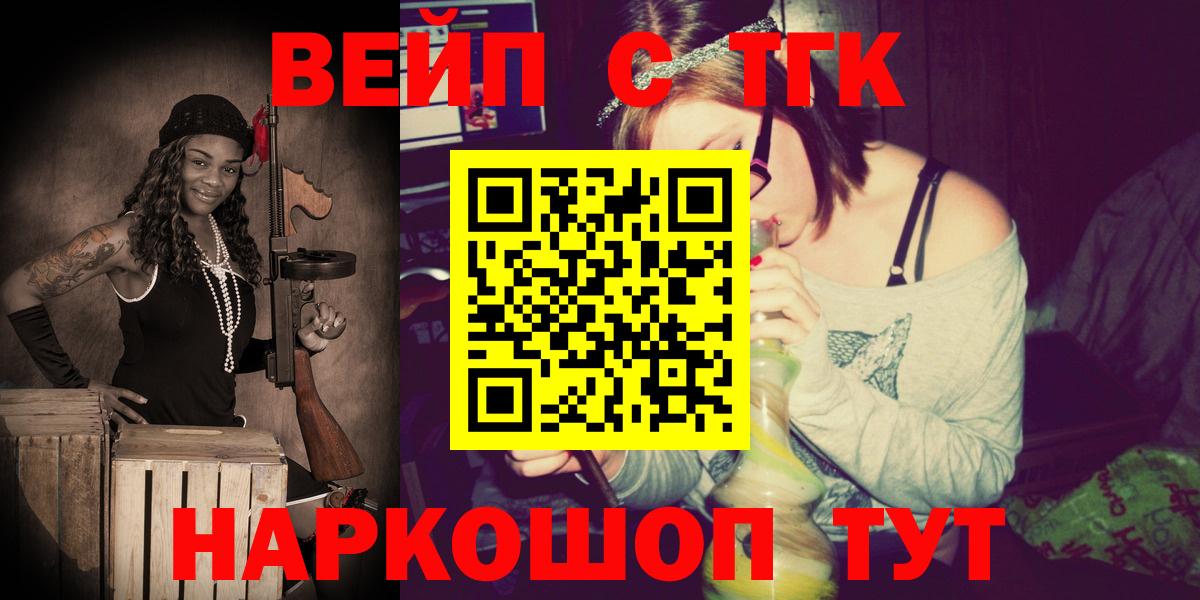 Меф кристаллы  ГАШ  Кокаин  Минусинск  А ПВП СК   МАРИХУАНА  Вход с VPN 