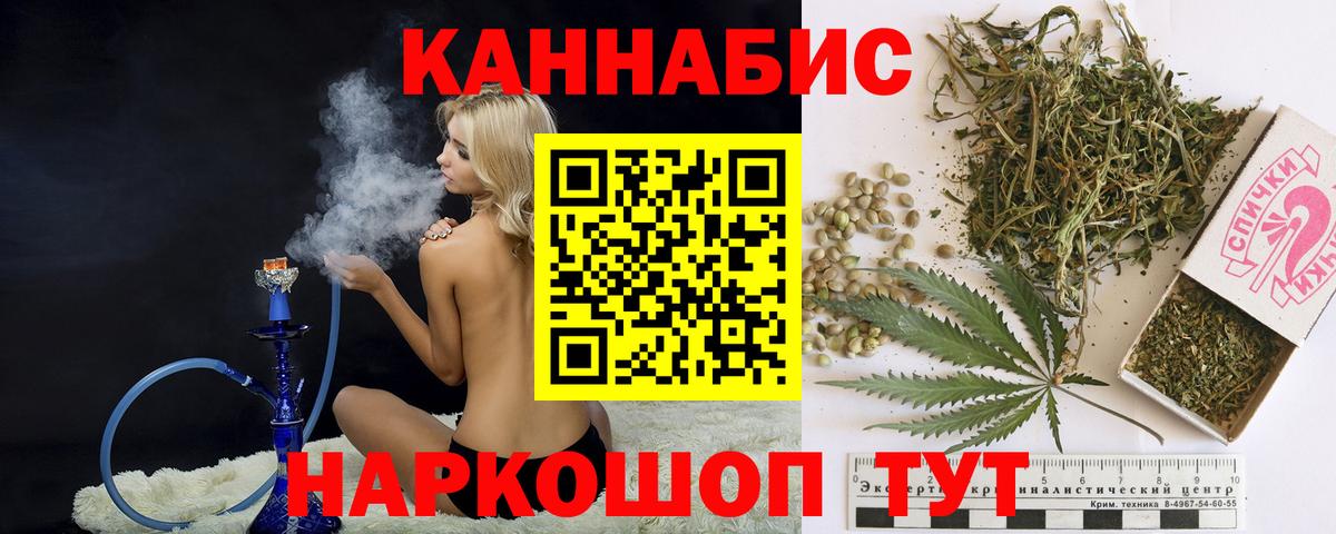 Бошки марихуана MAZAR Минусинск