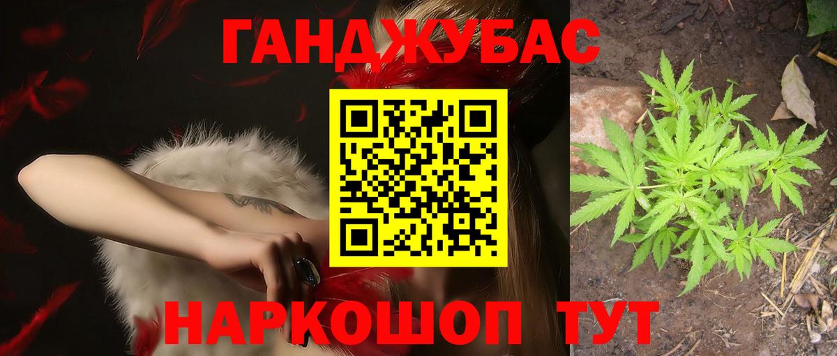 Минусинск  Канабис семена  Конопля индика  Вход с VPN  Конопля AK-47 
